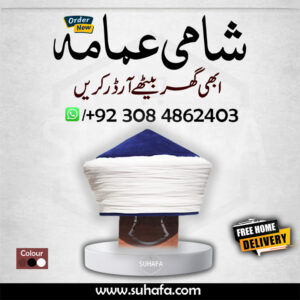 Shami Imama – Traditional Islamic Turban