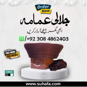 Jalali Imama – Premium Islamic Turban Inspired by Dr. Ashraf Asif Jalali