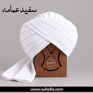 Premium Soft Cotton White Imama Sharif (5 Gaz) - High Quality Turban